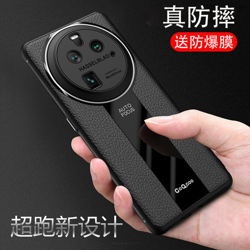 oppofindx6pro硅胶商务保护壳