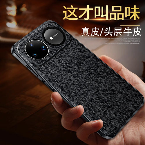新款真皮外壳男高级感防摔