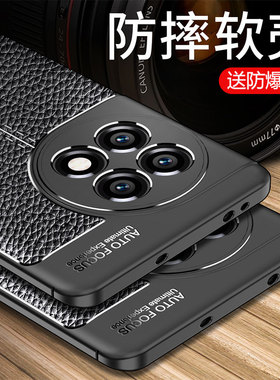 适用一加ace2手机壳新款男款防摔全包一加aec2硅胶黑色保护壳高端1+ace2外壳oppo 1十ace2保护套