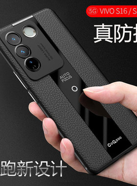 适用vivos16手机壳新款男款vivo s16曲屏全包vovos16高级vⅰvo防摔vivos16pro维沃vⅰv0s16手机套viv0s16por