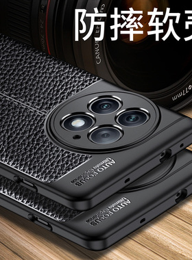 适用一加ace2pro手机壳新款男pja110硅胶ac2pro防摔一加aec2pro全包一加ace2por保护壳商务高端黑色软壳