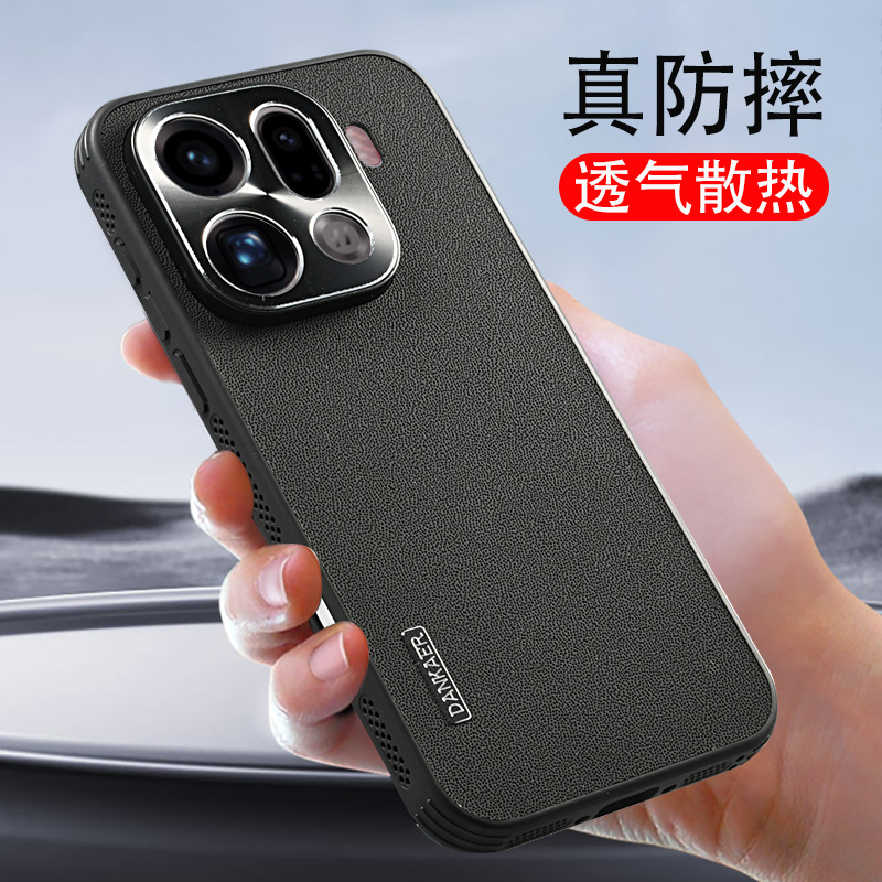 新款散热透气气囊防摔素皮外壳