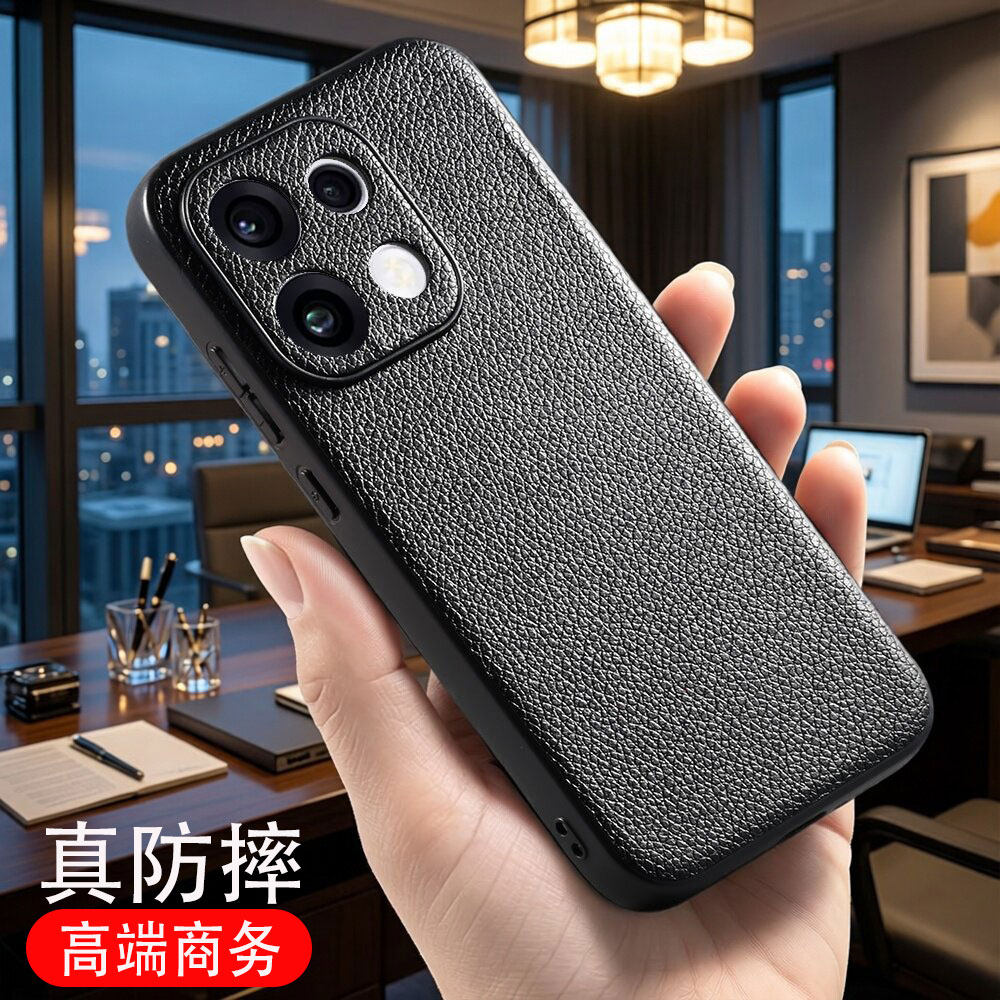 适用于opporeno16手机壳新款男高级感皮革外壳opporeno16pro简单大气镜头全包防摔商务oppo reno16保护壳