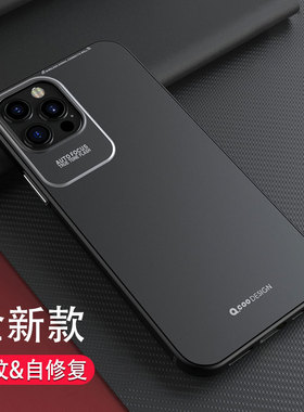 适用于苹果12手机壳耐脏ip12pro壳高级黑色十二pmax男款11磨砂纯色新款苹果11promax高级感mini防滑pormax