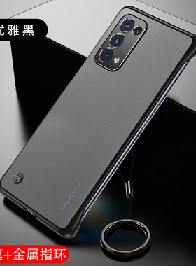 适用opporeno5pro十手机壳无边框半包0ppo reno5pro加曲屏2021新款opporeno5k保护摄像头reno5k男0pporeno5