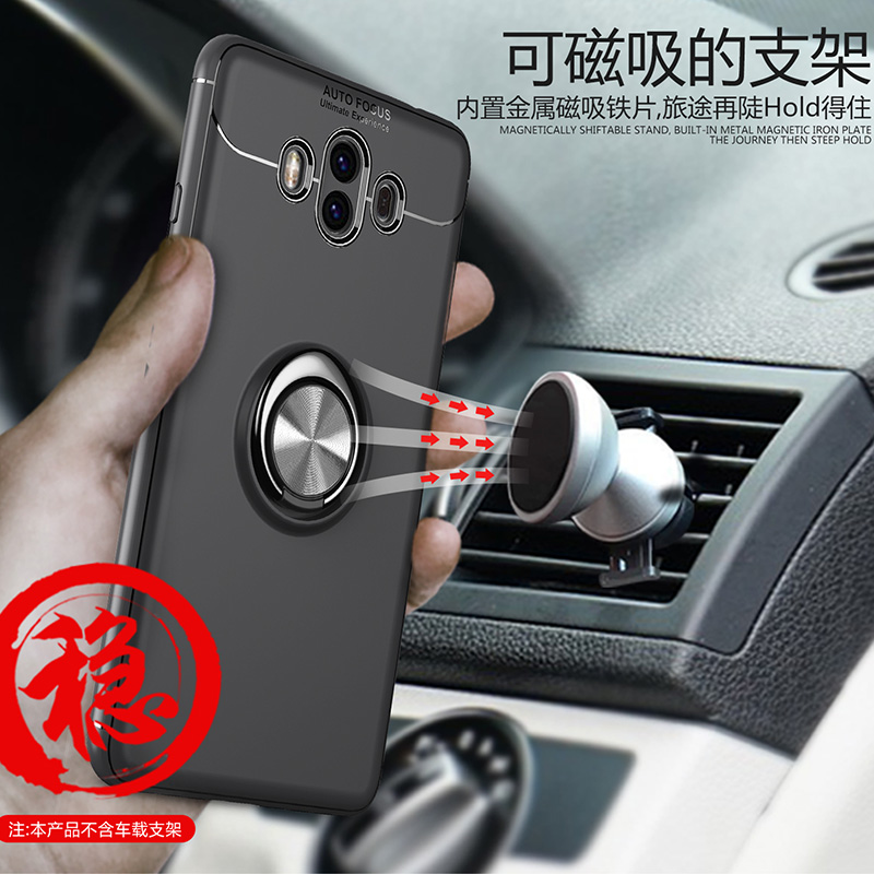 华为mate10手机壳男款商务mat10pro时尚带指