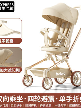轻便一键折叠高景观婴儿口袋车