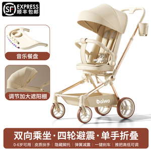 轻便一键折叠高景观婴儿口袋车