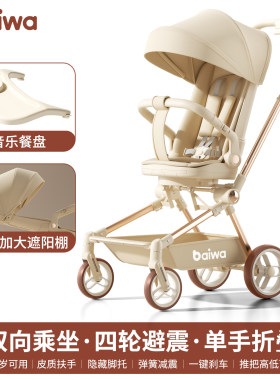 轻便一键折叠高景观婴儿口袋车