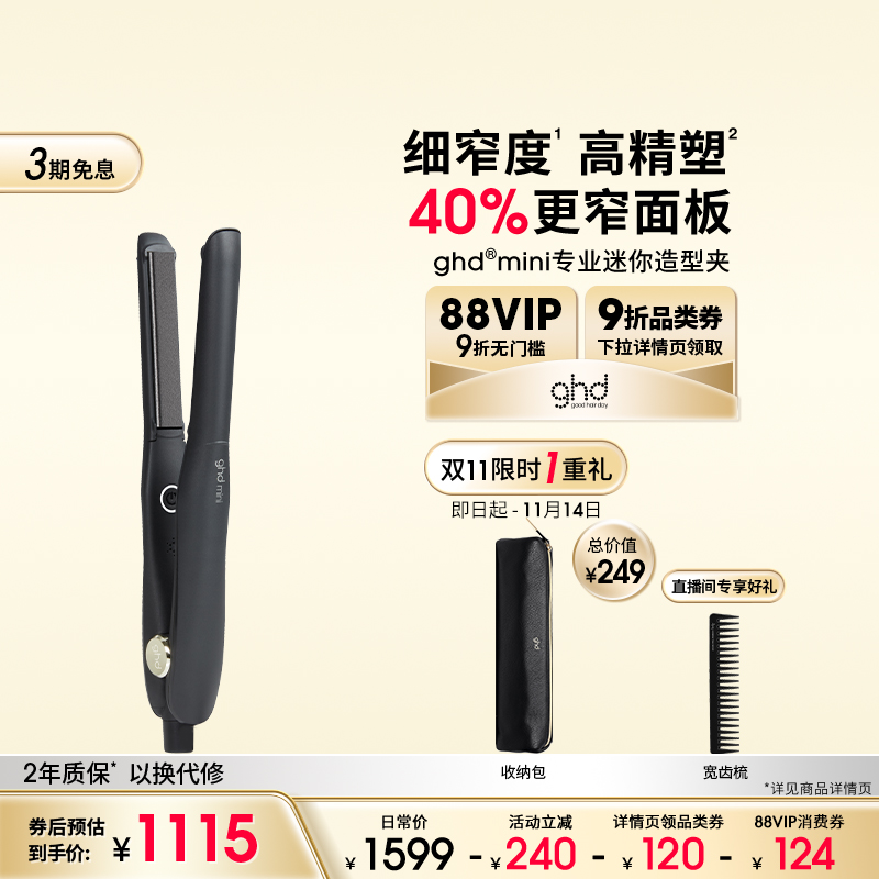 多样用途 造型随心