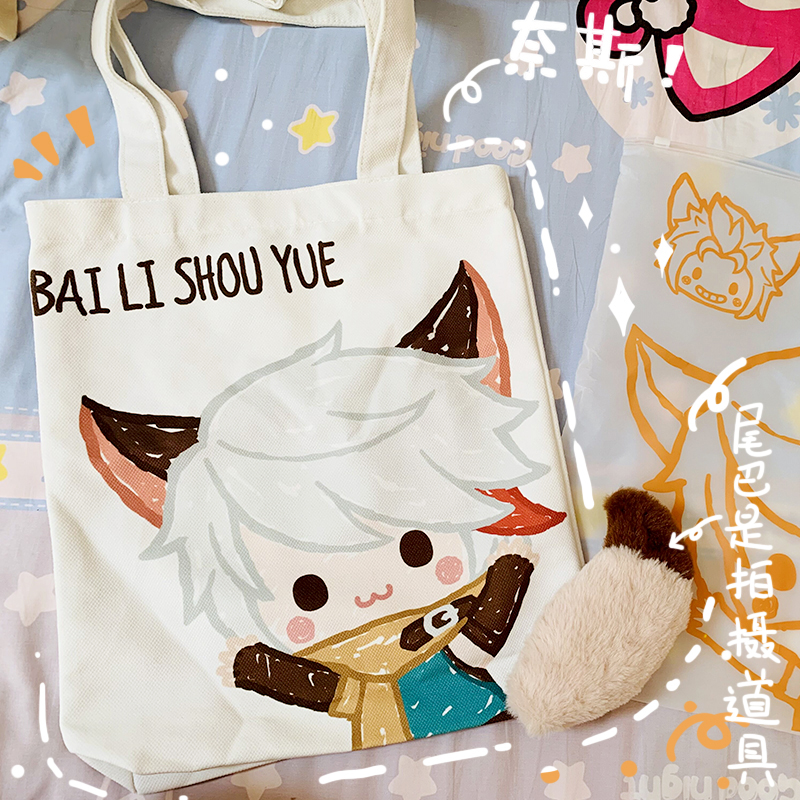 百里守约帆布包王者荣耀背包