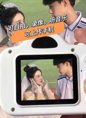 高清双摄可爱数码ccd相机校园学生可拍照上传手机旅游记录摄像机