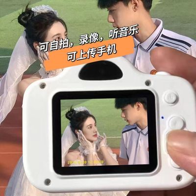 高清双摄可爱数码ccd相机校园学生可拍照上传手机旅游记录摄像机
