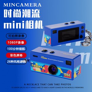 迷你时尚高清数码ccd相机学生党随身小型MINI拇指vlog照相机男女