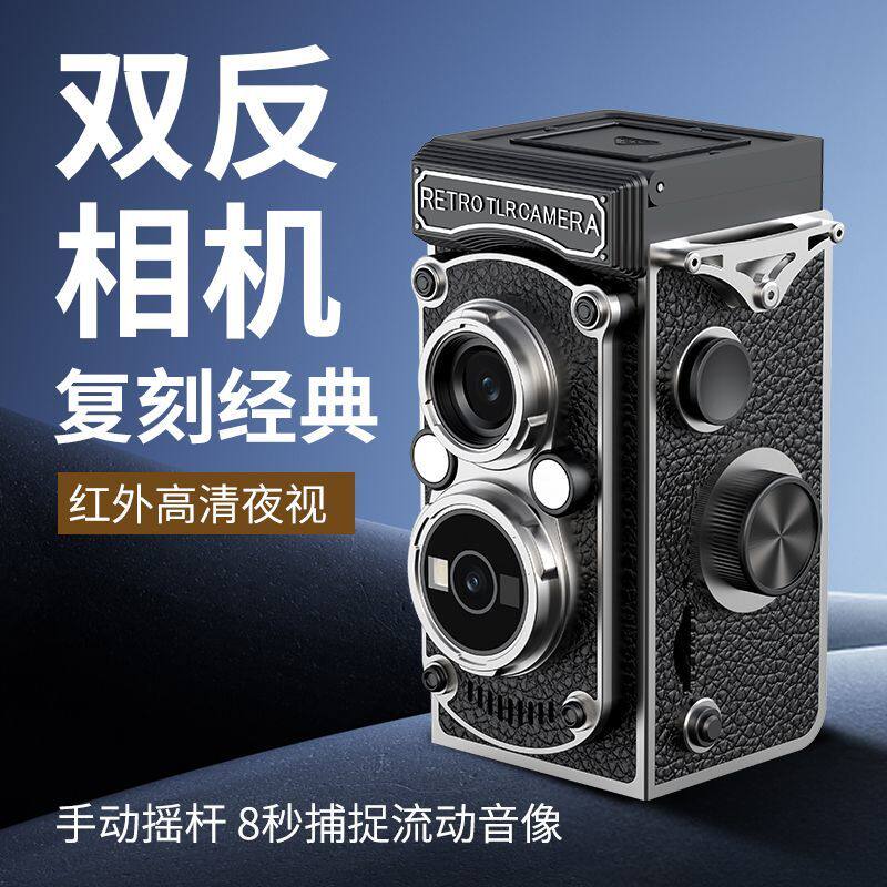 复古双反数码照相机便捷迷你CCD小相机氛围感手摇摆件学生党礼物