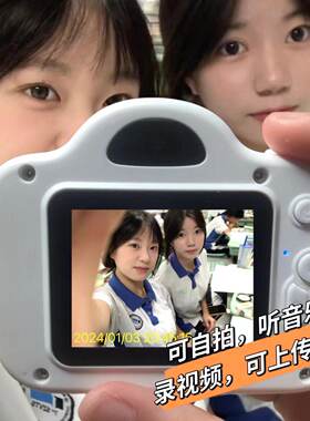 高清双摄可爱ccd学生数码相机校园可拍照上传手机礼物记录摄像机