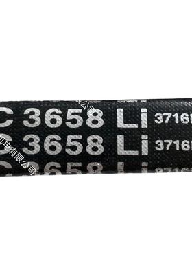 三力士防静电三角带C2667Li 2725Ld