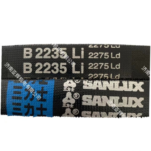 B2235Li2275Ld三力士三角带耐用