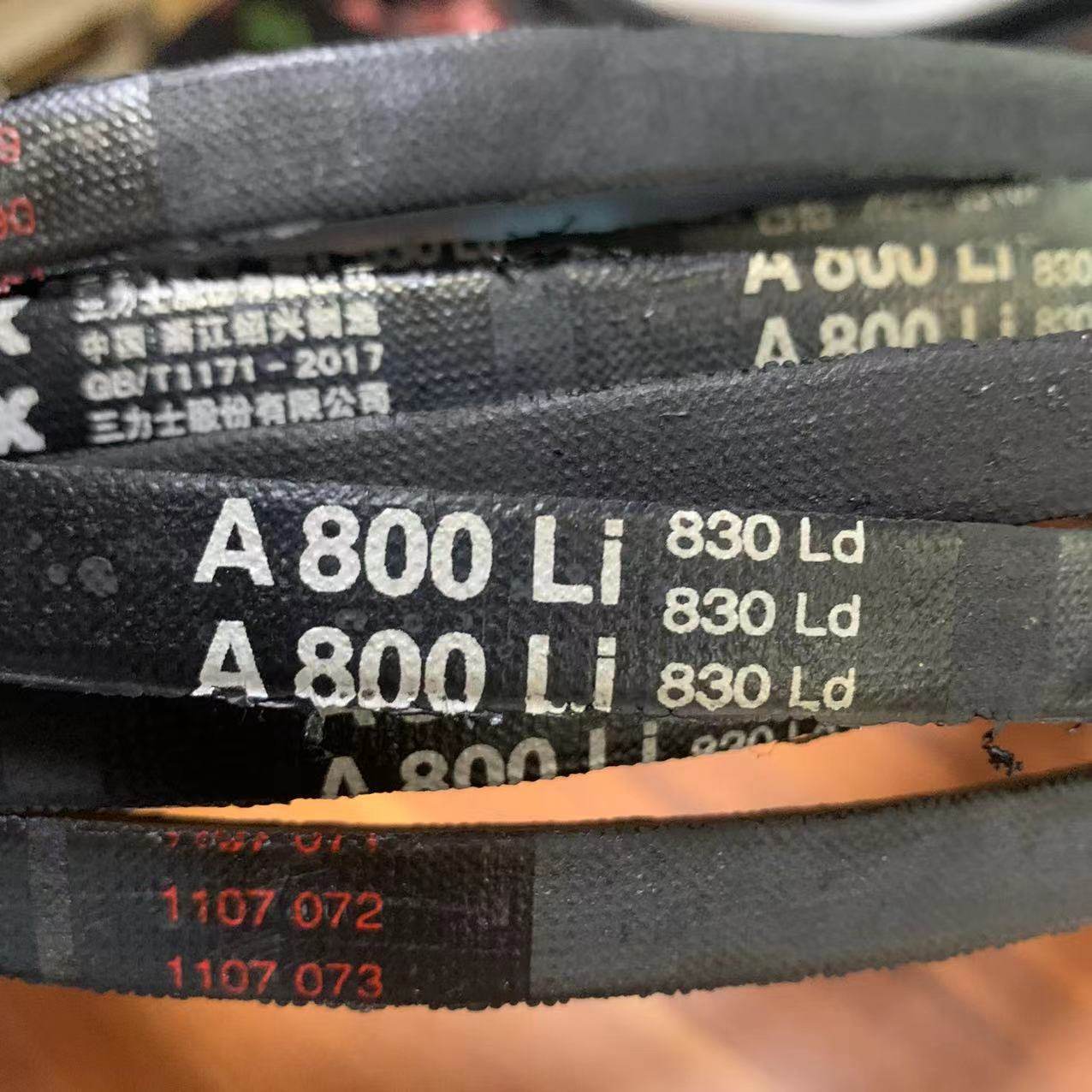 a800li 830ld特种三角带超高速传动三力士三角带lw进口线组天然胶