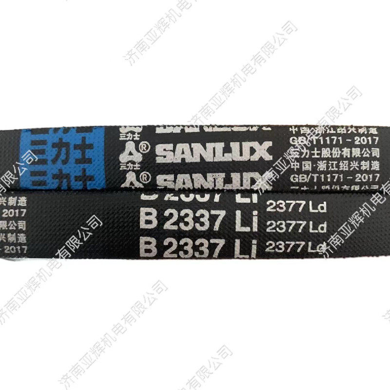 B2337Li 2377Ld三力士三角带质量替代进口皮带长寿命高速电机传带 - 实物图