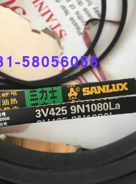 3V425 9N1080La三力士三角带 耐油热防静电三角带质量替代进口V带