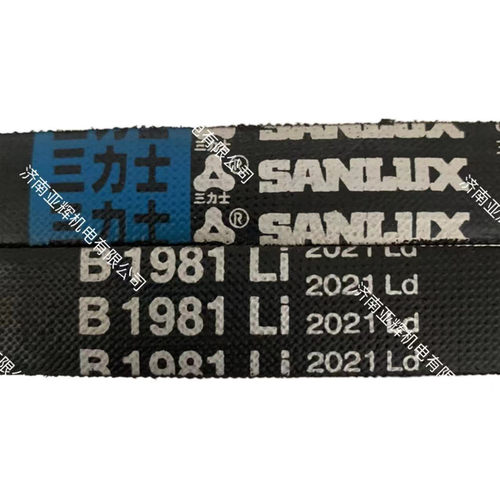 B1981Li2021Ld三力士三角带耐用