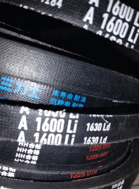 A1600Li 1630Ld三力士特种三角带满足多种工况环境使用