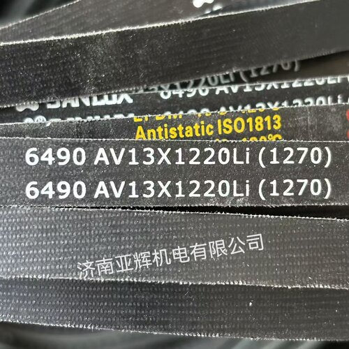 6480汽车AV13X1200Li(1250)橡胶EPDM汽车发电机皮带齿形三角带