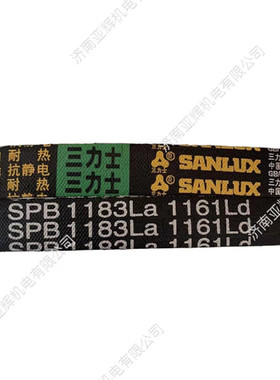 SPB2200La 2178Ld三力士特种三角带替代进口质量超长寿命高速皮带