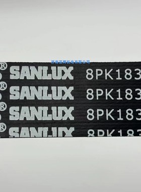 8PK1830浙江三力士高端汽车风扇带替代三星盖茨潍柴配套产品EPDM