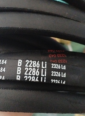 B2286Li 2326Ld三力士三角带质量替代进口皮带满足多种环境工况用