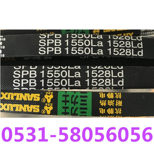 SPB1622La 1600Ld三力士特种三角带替代进口质量超长寿命高速皮带