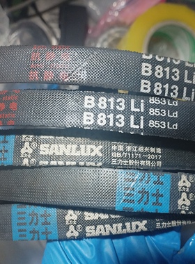 B813Li 853Ld三力士特种三角带质量替代进口满足多种恶劣工况使用
