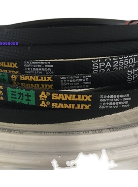 三力士特种带SPA2750La 2732Ld质量替代进口耐油热防静电超长寿命