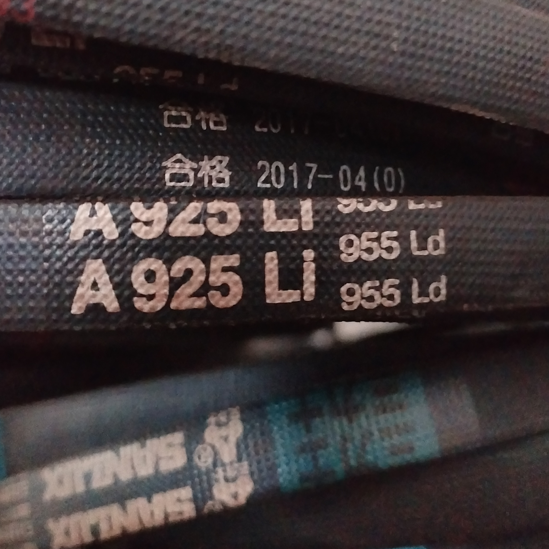 A925Li955Ld三力士三角带耐用