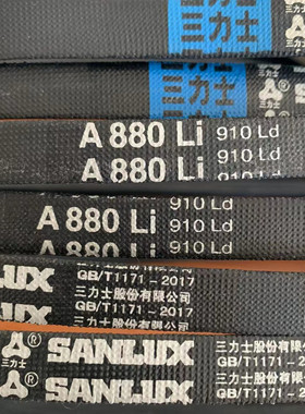 A2718Li 2748Ld超长寿命三力士特种三角带满足多种工况环境使用