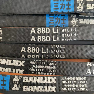 A3353Li 3383Ld超长寿命三力士特种三角带满足多种工况环境使用