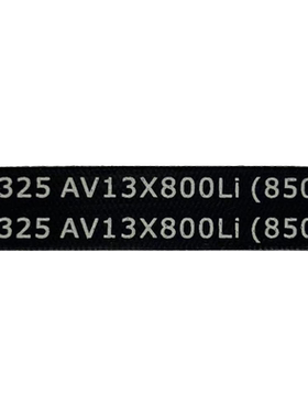 6325汽车AV13X800Li橡胶EPDM汽车发电机皮带长寿命齿形三角带