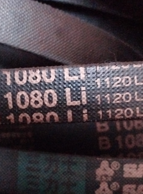 B1080Li 1120Ld三力士特种三角带质量替代进口满足多种工况环境用