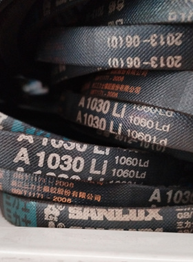 A1030Li 1060Ld三力士特种三角带满足多种工况环境使用