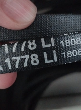 A1778Li 1808Ld三力士特种三角带满足多种工况环境使用替代中型LW