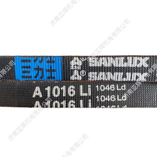 1046Ld三力士特种三角带质量替代进口高速电机传动带耐用 A1016Li