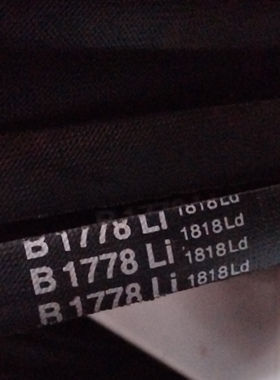 包邮B1778Li 1818Ld三力士三角带超长寿命质量替代进口皮带超耐用