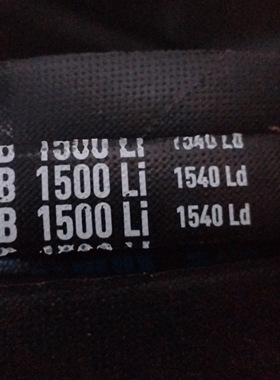 B1500Li 1540Ld三力士特种三角带质量替代进口满足多种环境工况用