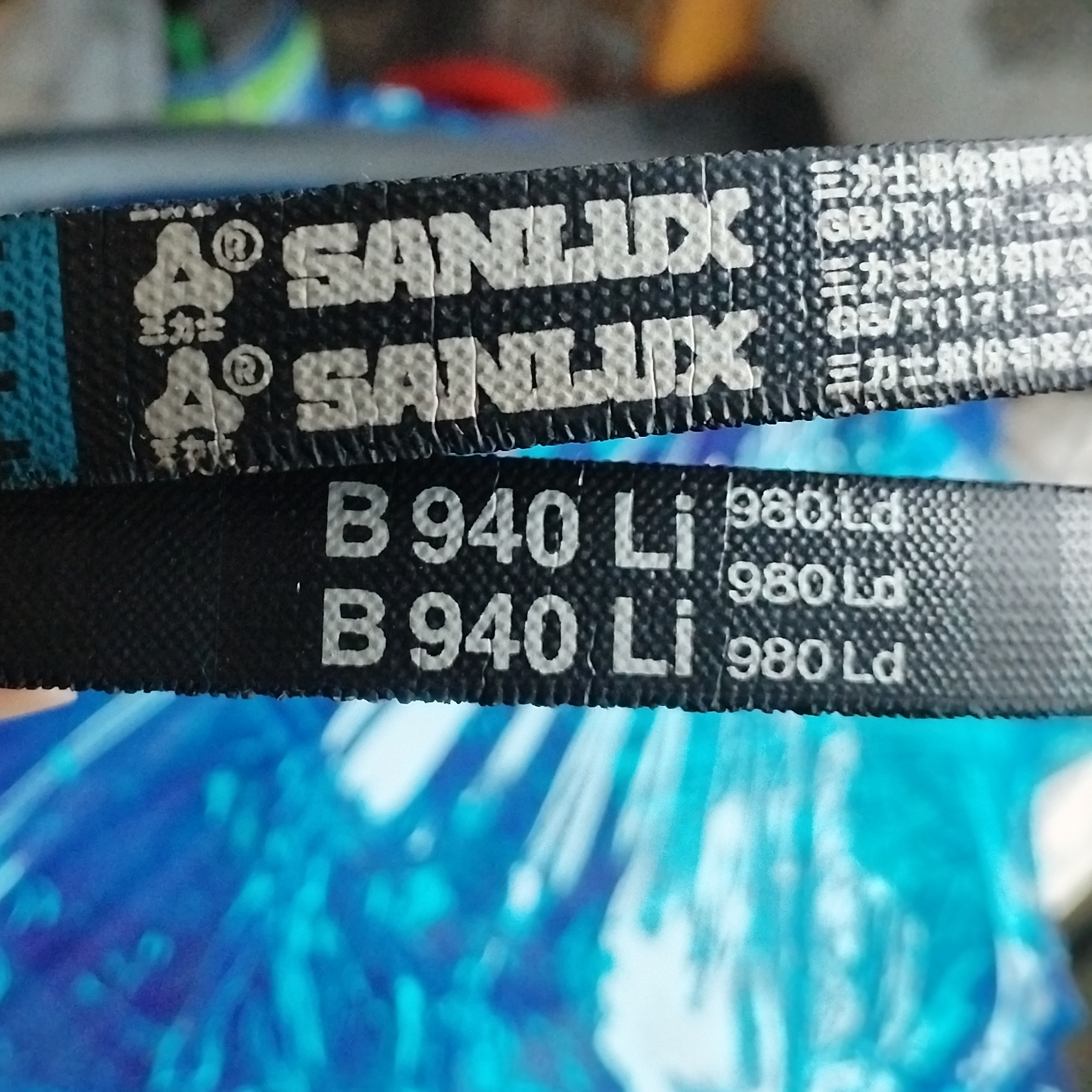 B940Li980Ld三力士三角地耐用