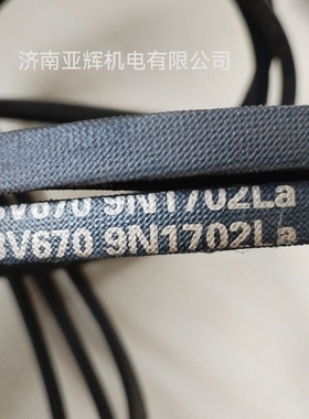 3V670 9N1702La三力士三角带 耐油热防静电三角带质量替代进口V带