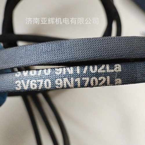 3V670 9N1702La三力士三角带 耐油热防静电三角带质量替代进口V带