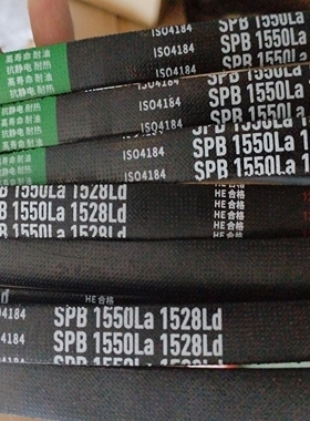 SPB2752La 2730Ld三力士特种三角带替代进口质量超长寿命高速皮带