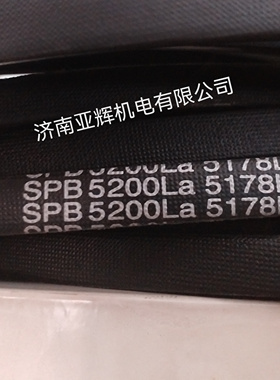 SPB1152La 1130Ld三力士三角带高性能传动带耐油热防静电