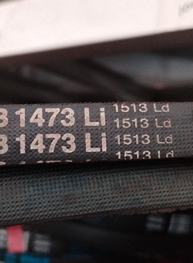 B1473Li 1513Ld三力士特种三角带质量替代进口满足多种环境工况用